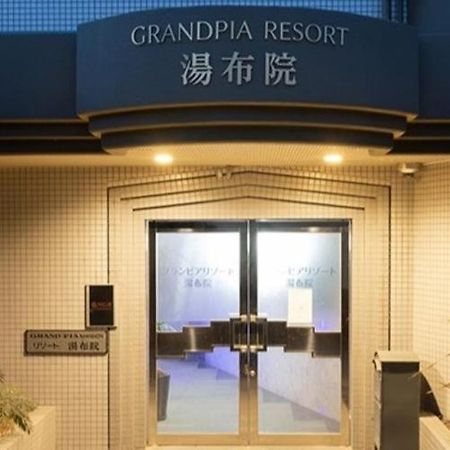 Resort Yufuin - Grandpia Resort Yufuin Екстер'єр фото